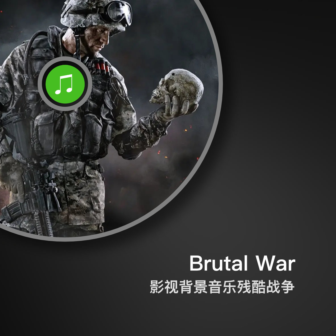 Brutal War