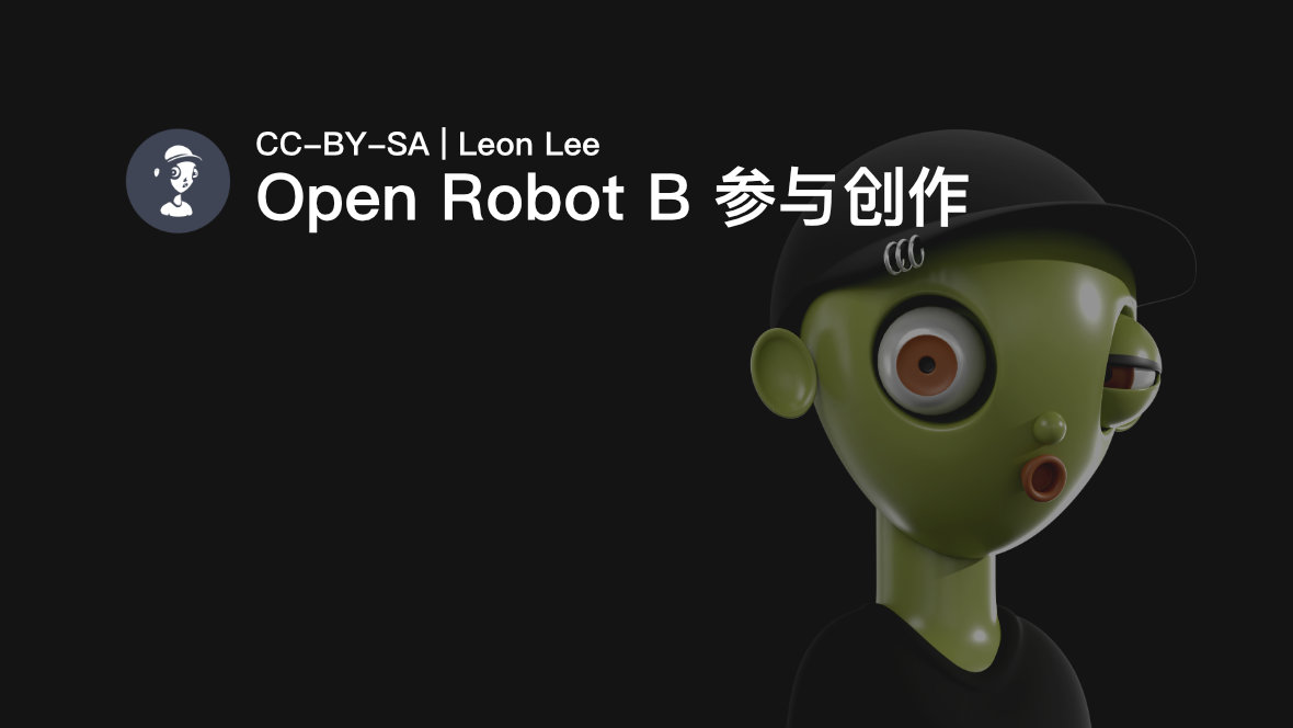 Open Robot B #1《小僵尸》CC-BY-SA | Blender（布兰德）虚拟社交头像共享